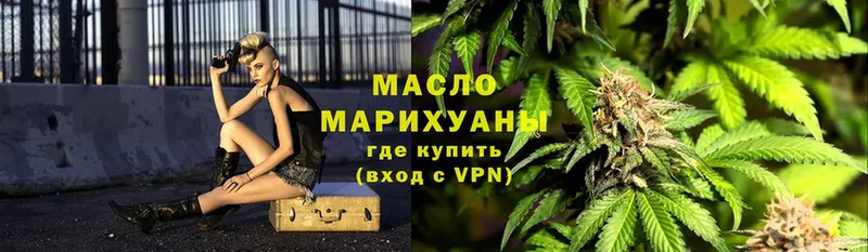 ТГК Wax  хочу   Красный Холм 